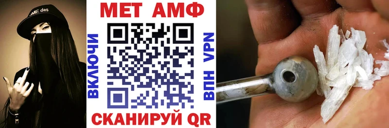 мориарти состав  Печоры  Амфетамин 97% 