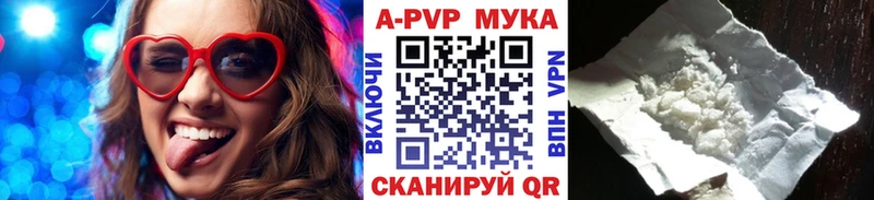 A-PVP крисы CK  купить наркотики цена  Печоры 