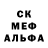 МЕТАДОН кристалл Anton Bulatkin