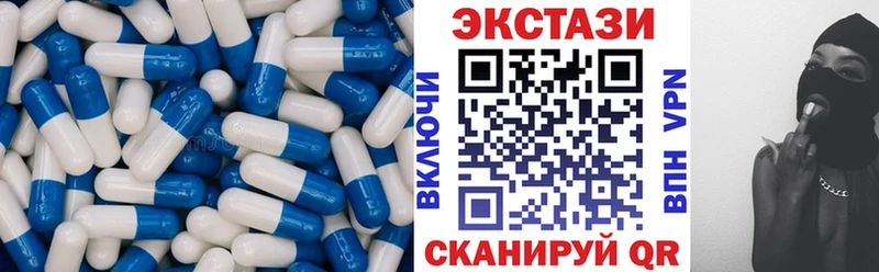 Экстази 300 mg  Печоры 