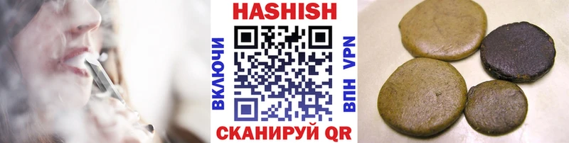 кракен ссылки  Печоры  ГАШ hashish 