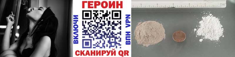 купить наркоту  Печоры  ГЕРОИН герыч 