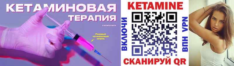 КЕТАМИН ketamine  закладки  Печоры 