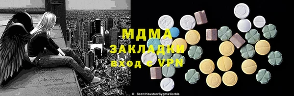 COCAINE Алексеевка