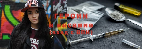 COCAINE Алексеевка