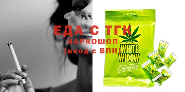 COCAINE Алексеевка