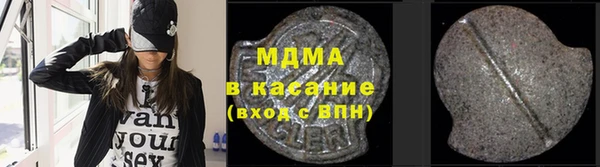 COCAINE Алексеевка