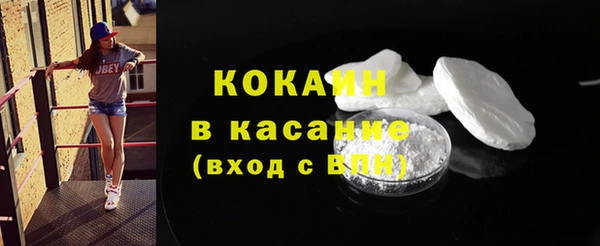 COCAINE Алексеевка