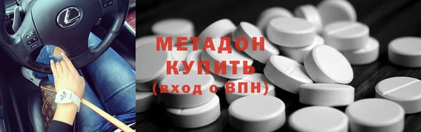 COCAINE Алексеевка