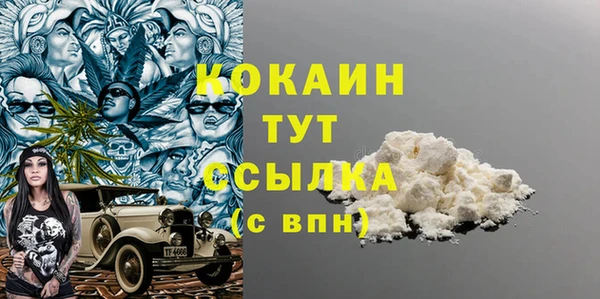 COCAINE Алексеевка