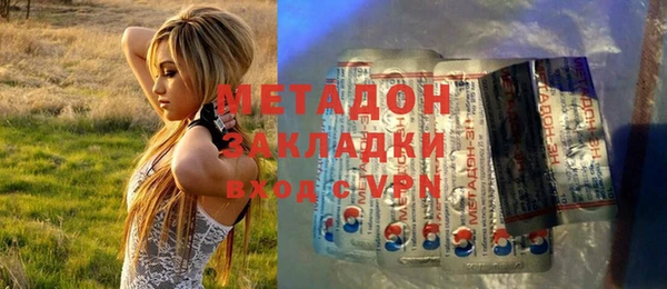 COCAINE Алексеевка