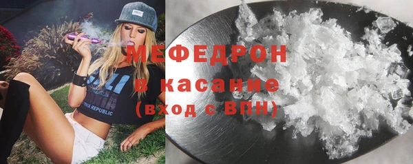 кокаин Слюдянка