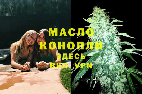 кристаллы Снежинск