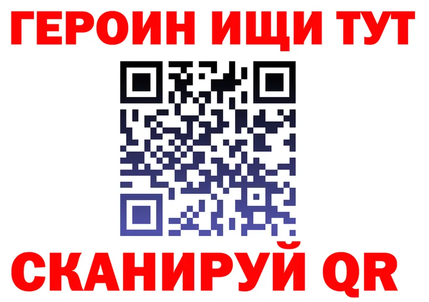 ГАШ Ice-O-Lator вход площадка OMG Печоры