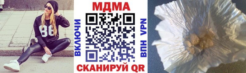 MDMA Molly Печоры
