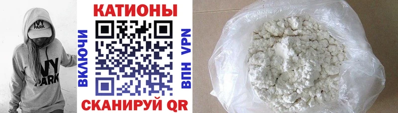 Меф мука где найти Печоры