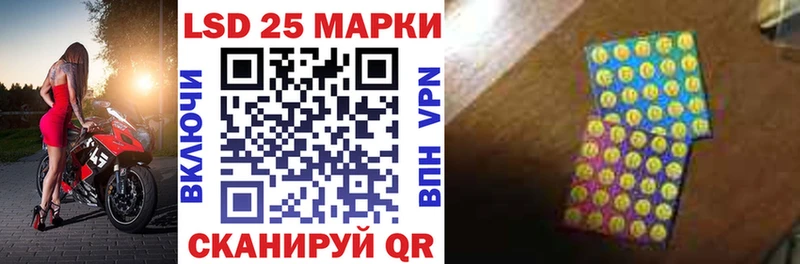 Марки 25I-NBOMe 1,8мг  Печоры 